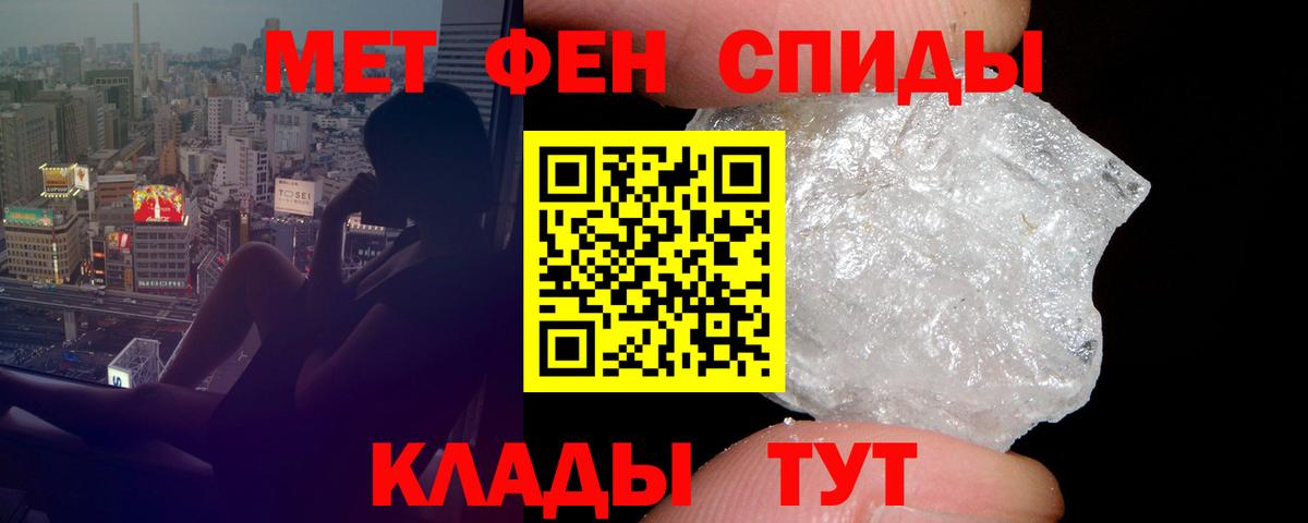 АМФ Розовый Королёв