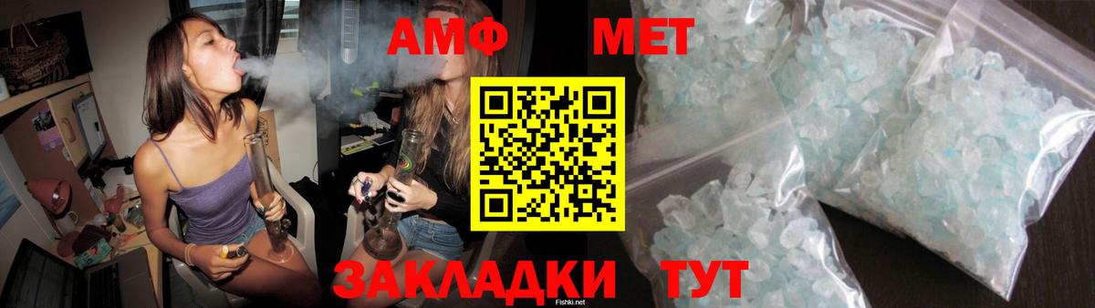 Королёв  Amphetamine 98%  Amphetamine  Вход с VPN 