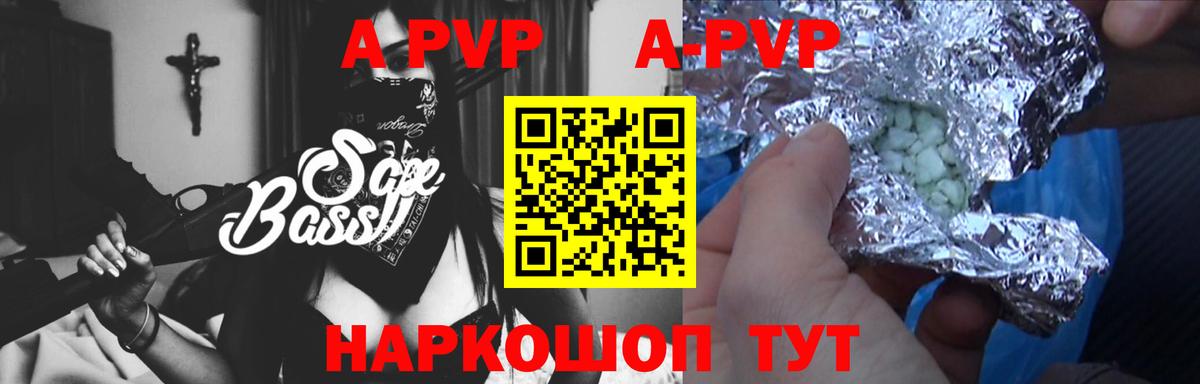 Alpha-PVP СК Королёв