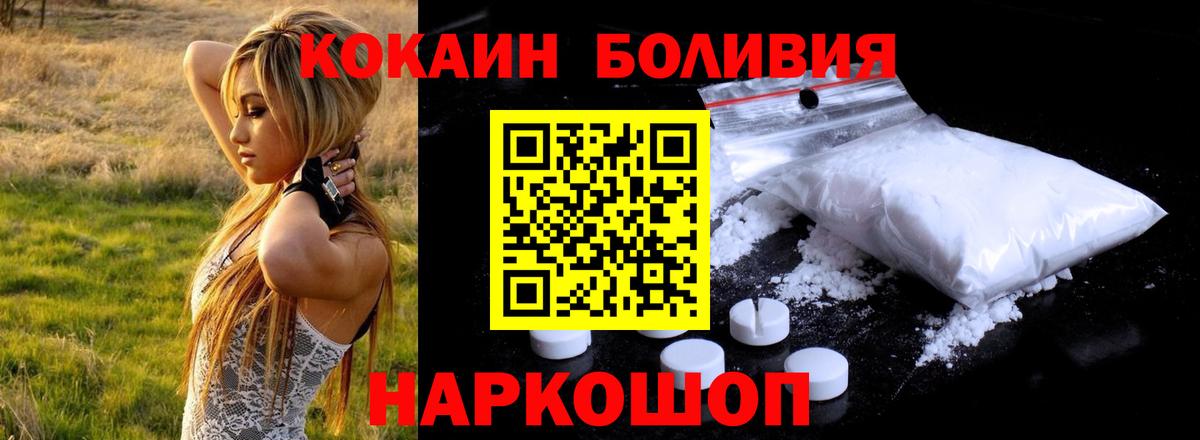 Cocaine 98% Королёв
