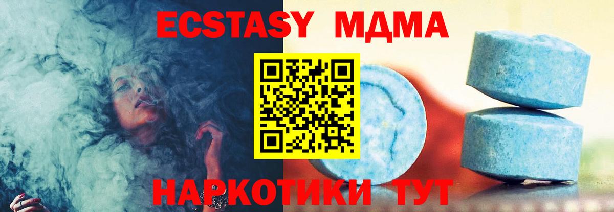 Ecstasy mix  Экстази  Королёв  Вход с VPN  Ecstasy диски 