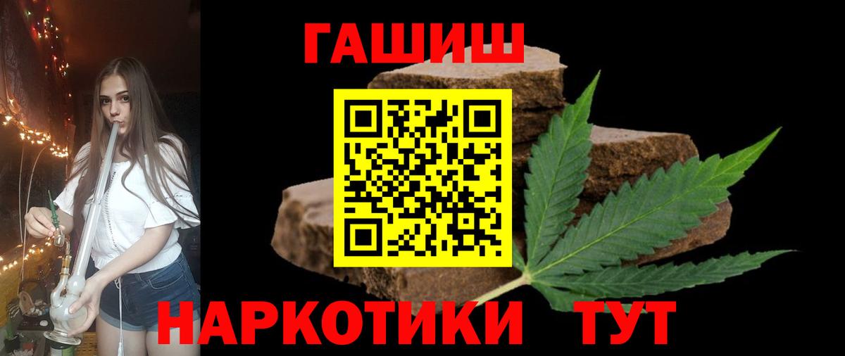 Гашиш Ice-O-Lator  Вход с VPN  где продают наркотики  Королёв  Гашиш AMNESIA HAZE 