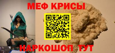 скорость Бузулук