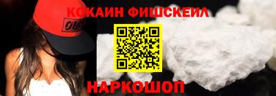 меф VHQ Камень-на-Оби