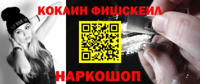 COCAINE Бугуруслан