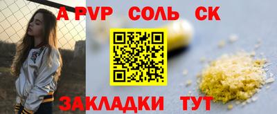 mdpv Будённовск
