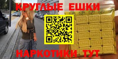 скорость Бузулук