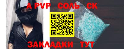 COCAINE Бугуруслан