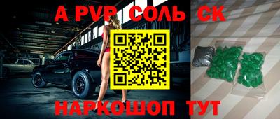 скорость Бузулук