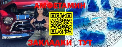 скорость Бузулук