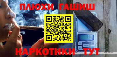 скорость Бузулук