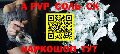 mdpv Будённовск