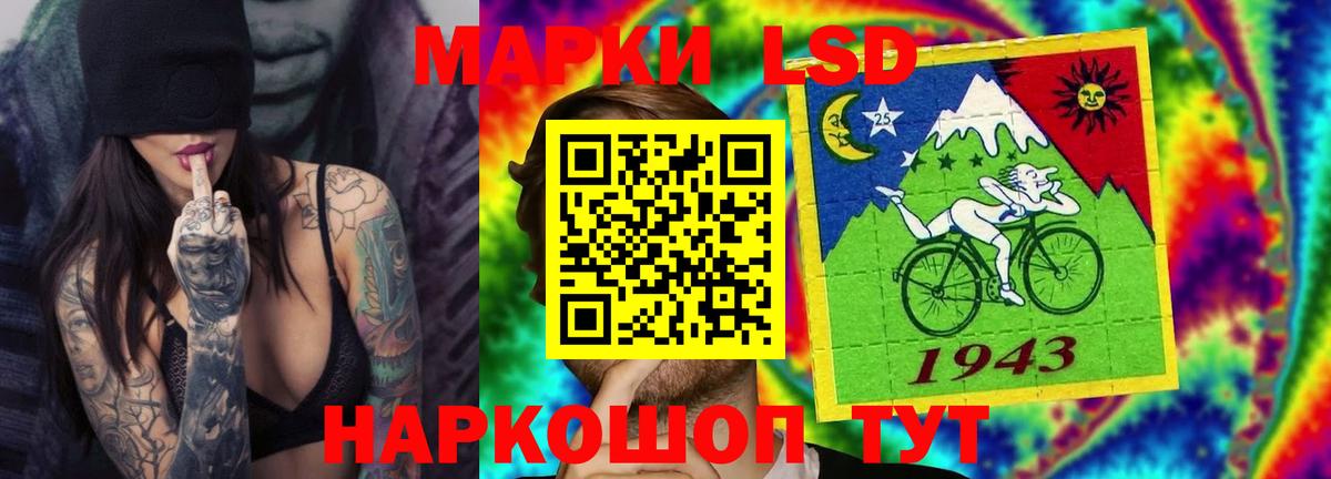 Королёв  LSD-25 экстази кислота  Лсд 25 экстази  Вход с VPN  ЛСД экстази кислота 