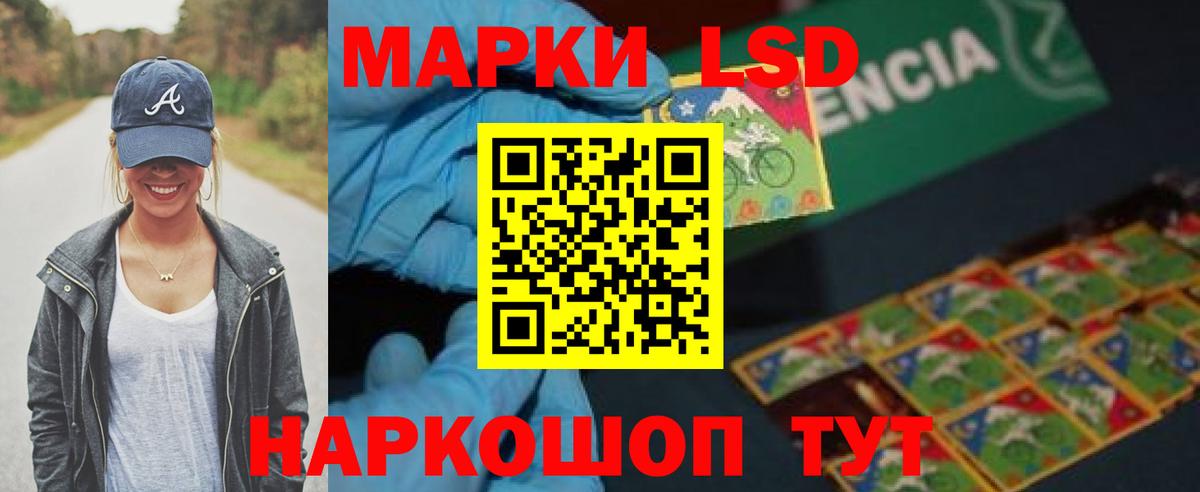 Лсд 25 экстази ecstasy Королёв