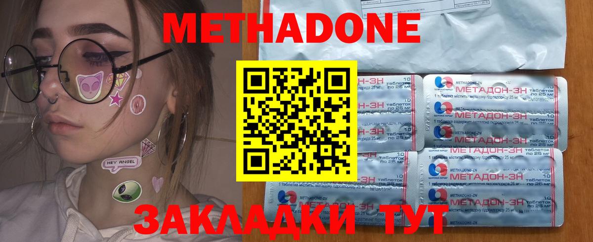 Cocaine Королёв