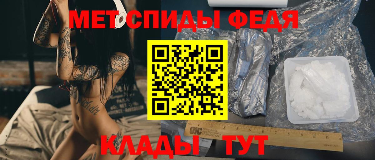 Первитин кристалл Королёв