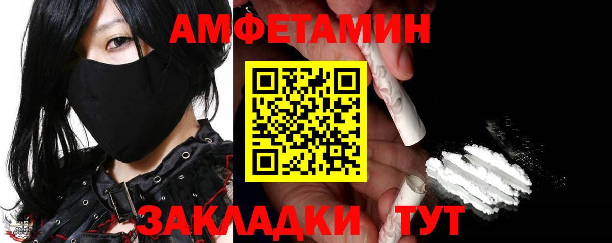 Первитин мет  Первитин мет  Вход с VPN  Королёв 
