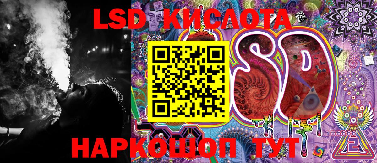Наркотические марки 1,8мг  Марки N-bome  Королёв  Вход с VPN 