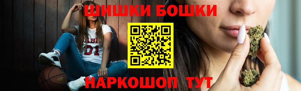 Шишки марихуана планчик  Вход с VPN  Бошки марихуана ГИДРОПОН  Королёв 